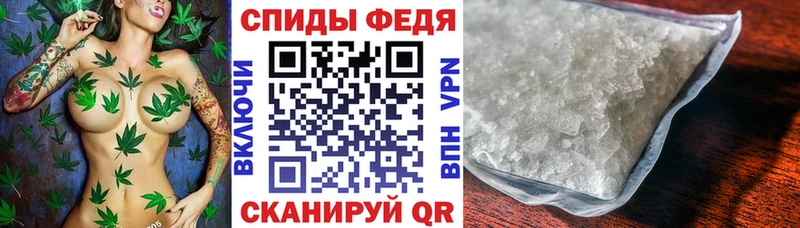 Амфетамин 97% Богучар