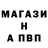 Альфа ПВП кристаллы mixxxas