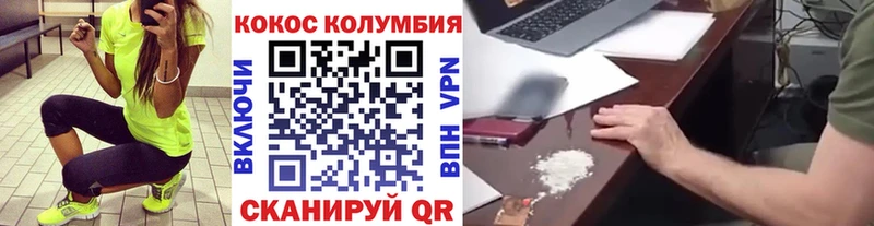 Cocaine FishScale mega как войти Богучар
