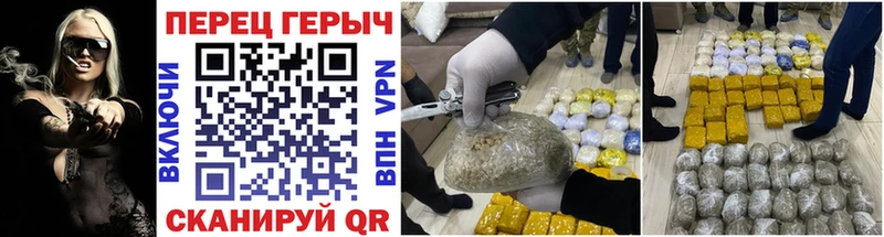 ГЕРОИН белый  наркошоп  Богучар 
