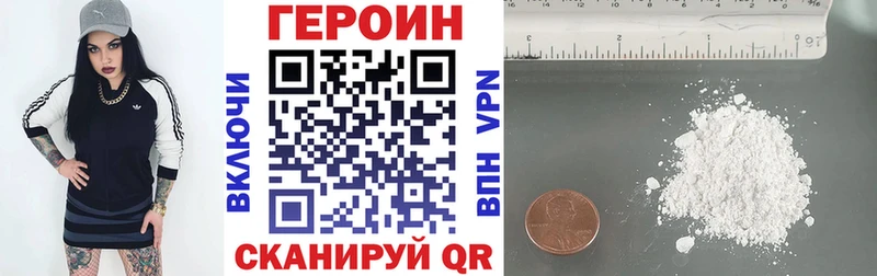 ГЕРОИН гречка Богучар