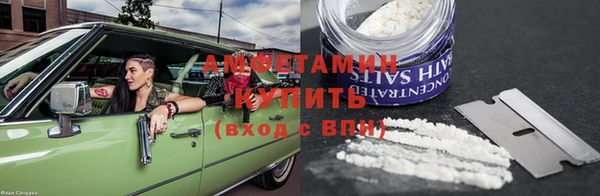 каннабис Россошь