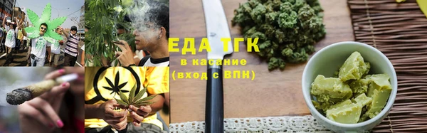 гашиш Рославль