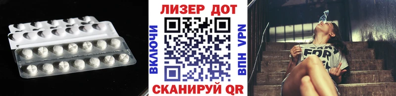 LSD-25 экстази ecstasy  hydra ONION  Богучар 