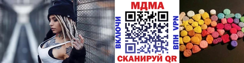 МДМА кристаллы  Богучар 