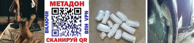 купить   Богучар  МЕТАДОН methadone 