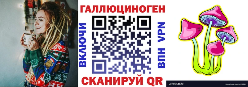 Галлюциногенные грибы ЛСД  купить наркотик  KRAKEN ссылка  Богучар 